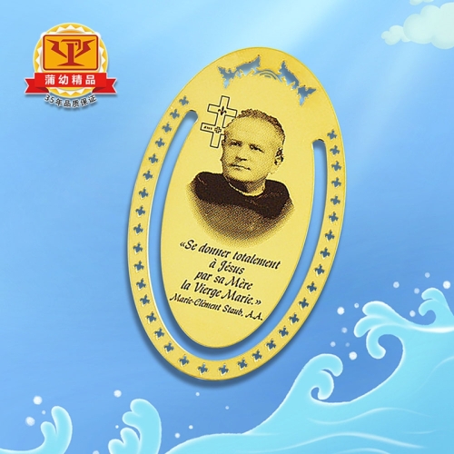 書簽定制：PYSQ-67